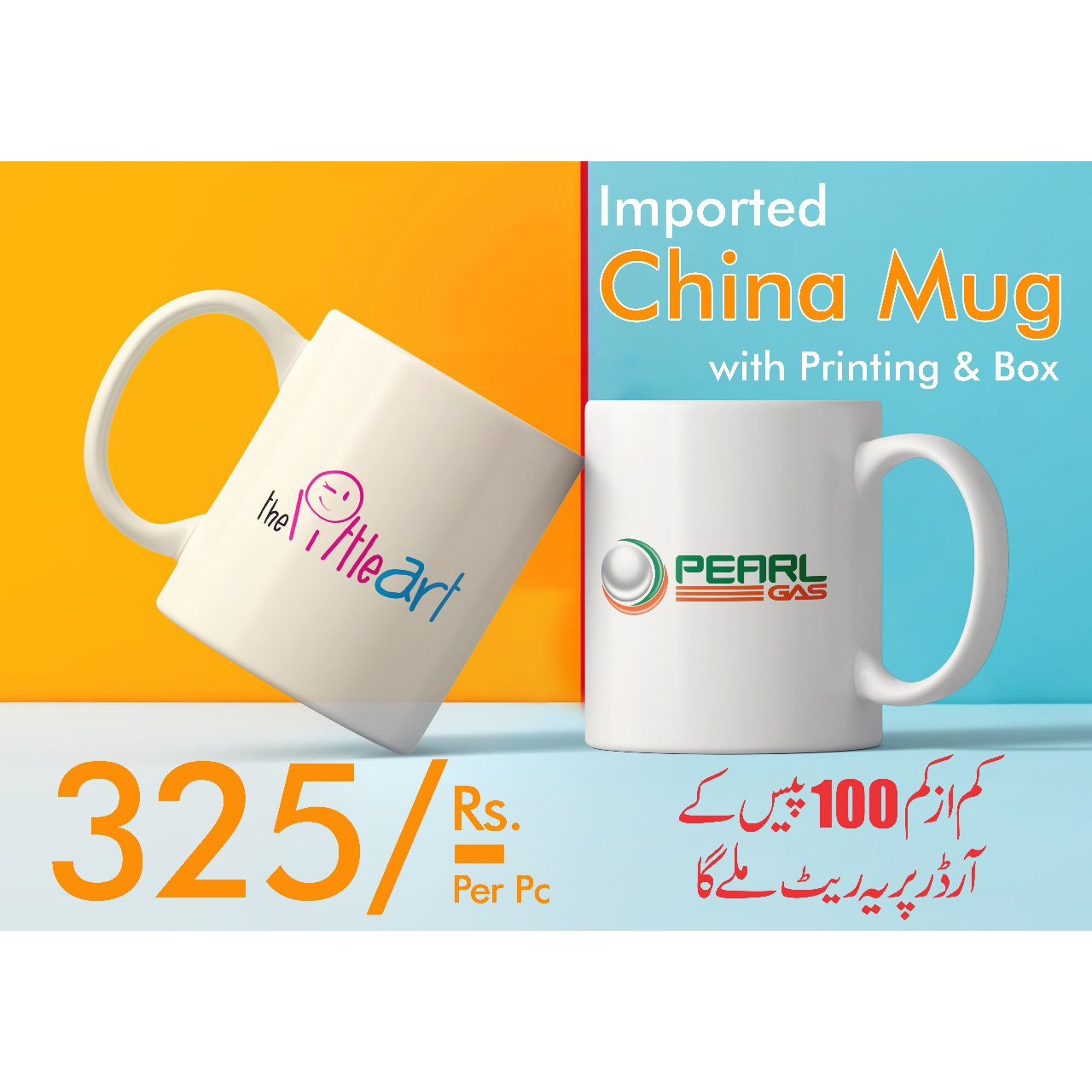 Imported China Mug with Printing and Box
